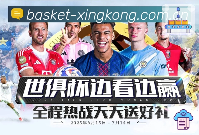 星空体育app 品牌合作